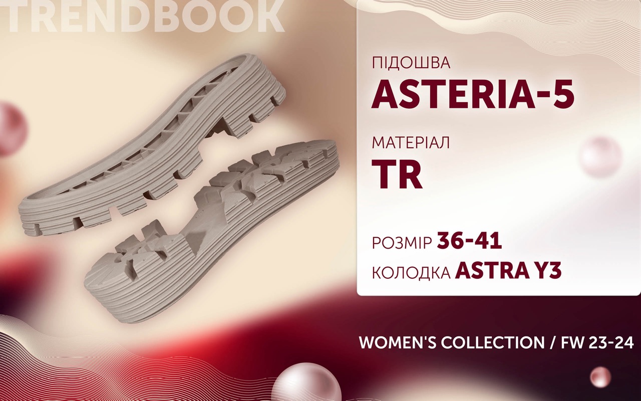 Asteria-5